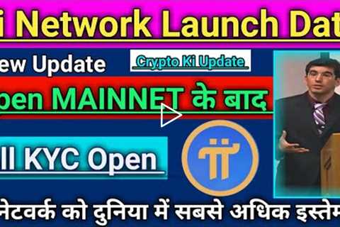 Pi Network New Update/Pi Network Good News/Pi Network in India price/Pi Network Lounch Date /#pi